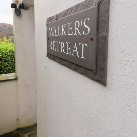Walker's Retreat * Эмблсайд